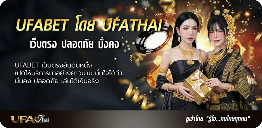 Banner ตารางขึ้นเงินเดือนข้าราชการ แนะนำ — แทงบอลออนไลน์ คาสิโน หวย มวย สล็อต ครบวงจร