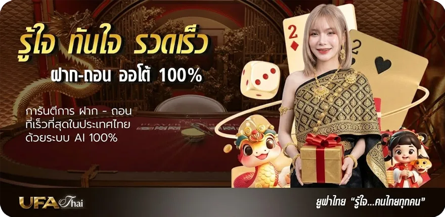 โปรโมชั่น ตารางขึ้นเงินเดือนข้าราชการ สมาชิกใหม่ — โปรโมชั่นสมาชิกใหม่